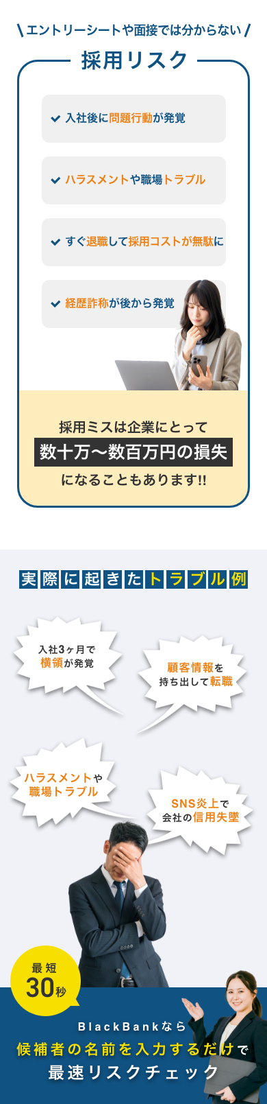 サービス紹介画像1